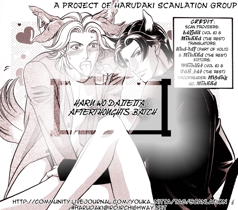 Haru wo Daiteita Chapter 51 page 3 - 