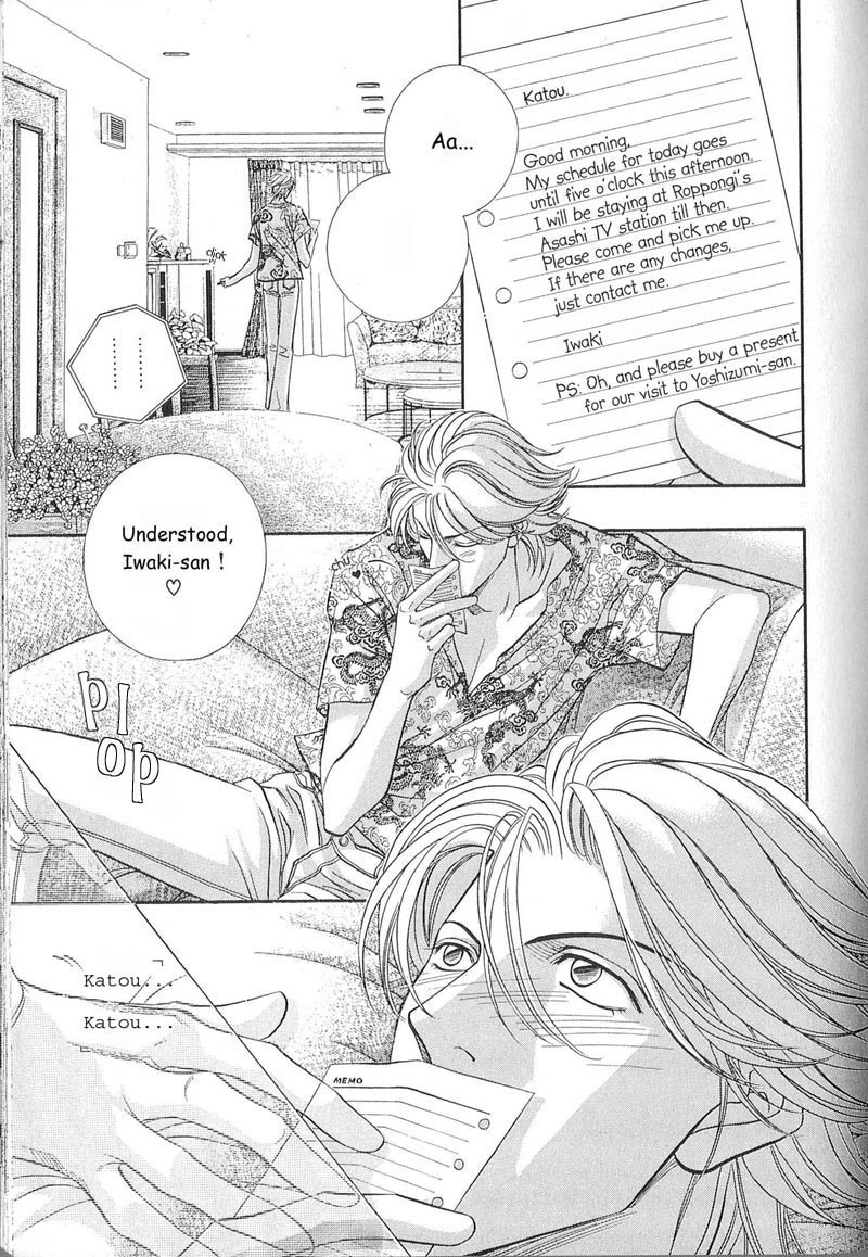 Haru wo Daiteita Chapter 52 page 4 - 