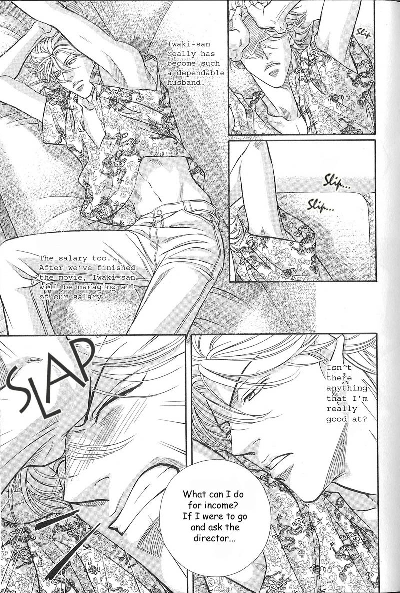 Haru wo Daiteita Chapter 52 page 6 - 