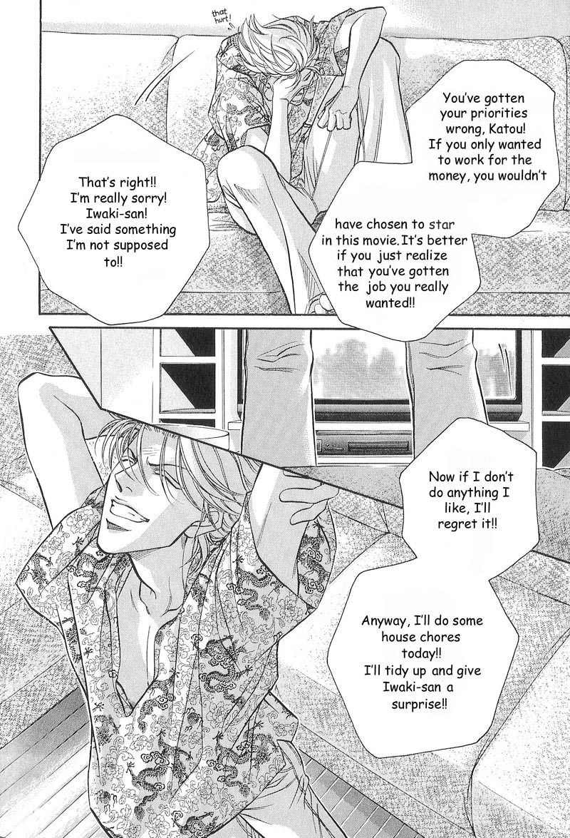 Haru wo Daiteita Chapter 52 page 7 - 