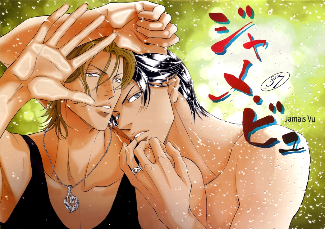 Haru wo Daiteita Chapter 53 page 3 - 