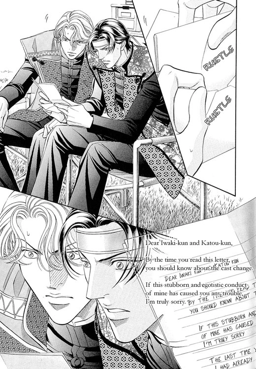 Haru wo Daiteita Chapter 53 page 8 - 