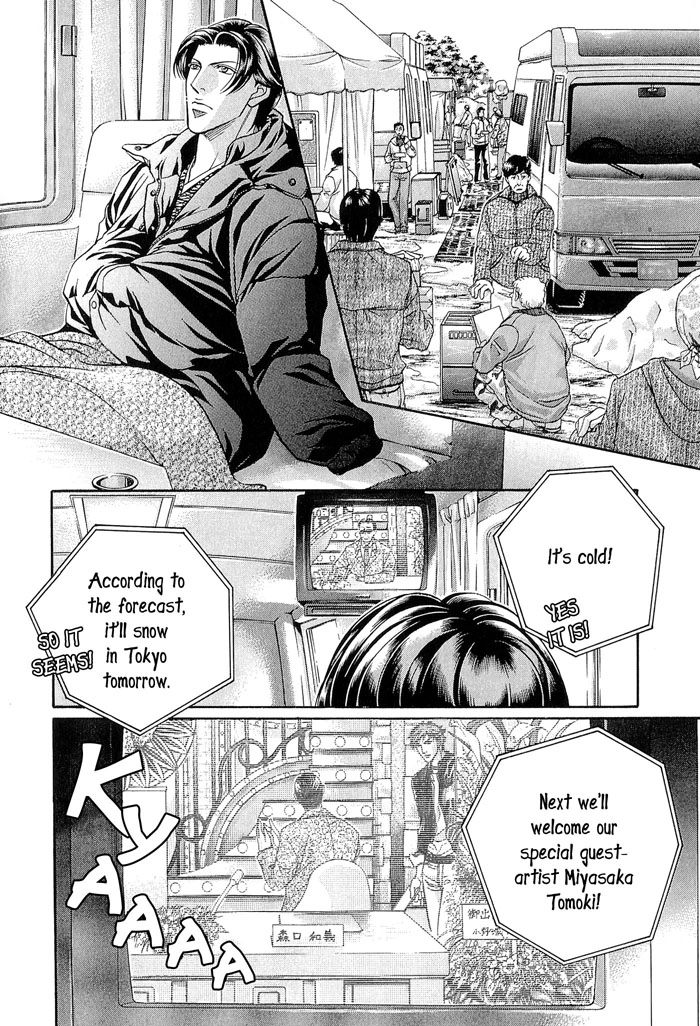 Haru wo Daiteita Chapter 55 page 4 - 