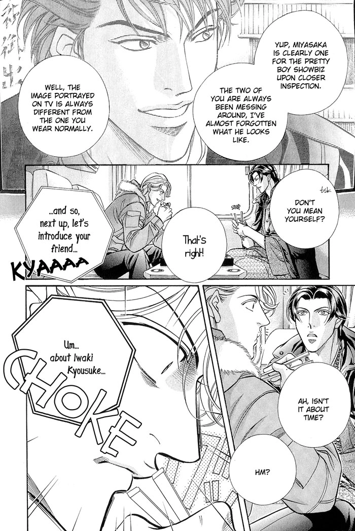 Haru wo Daiteita Chapter 55 page 6 - 