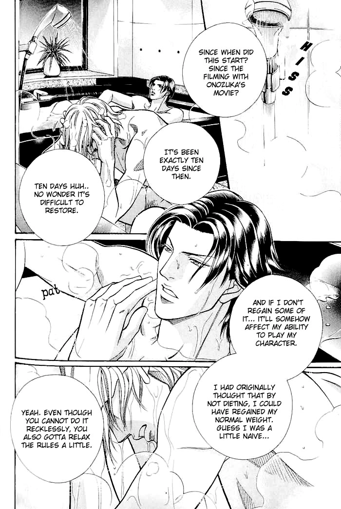 Haru wo Daiteita Chapter 57 page 5 - 
