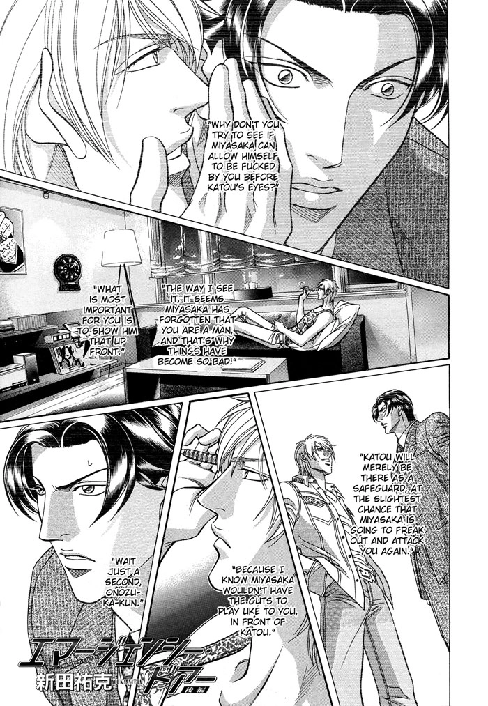 Haru wo Daiteita Chapter 59 page 3 - 