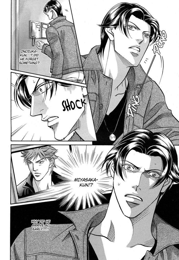 Haru wo Daiteita Chapter 59 page 8 - 