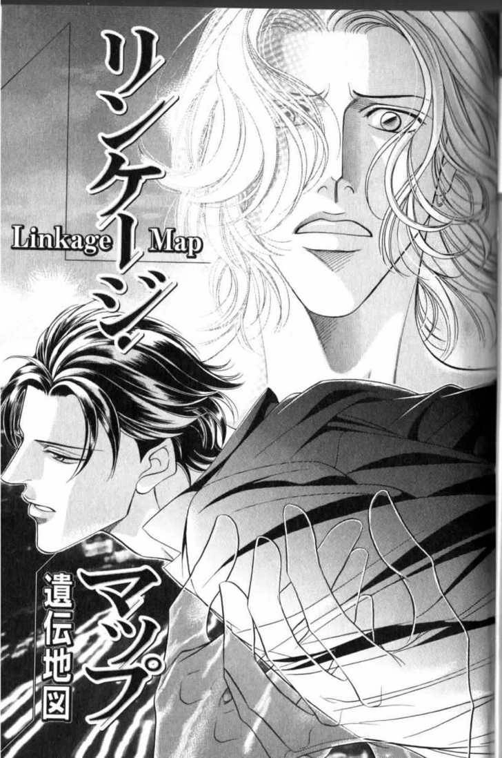 Haru wo Daiteita Chapter 6.2 page 1 - 