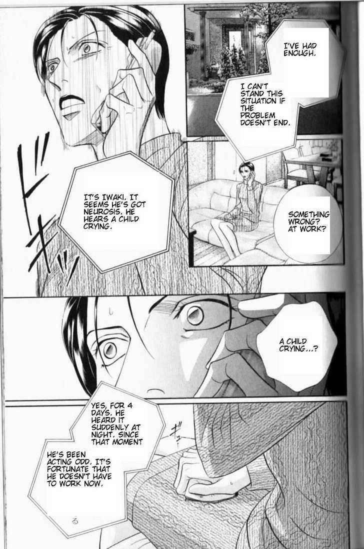 Haru wo Daiteita Chapter 6.2 page 15 - 