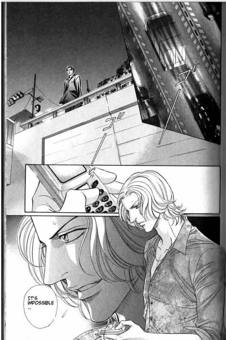 Haru wo Daiteita Chapter 6.2 page 17 - 