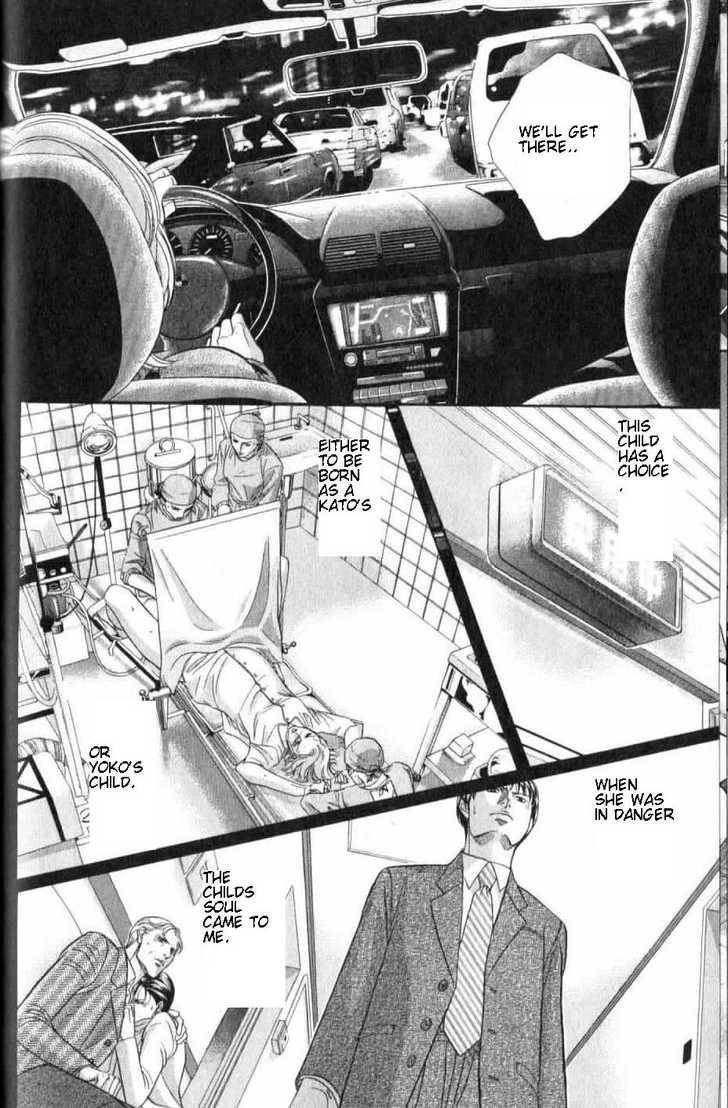Haru wo Daiteita Chapter 6.2 page 28 - 