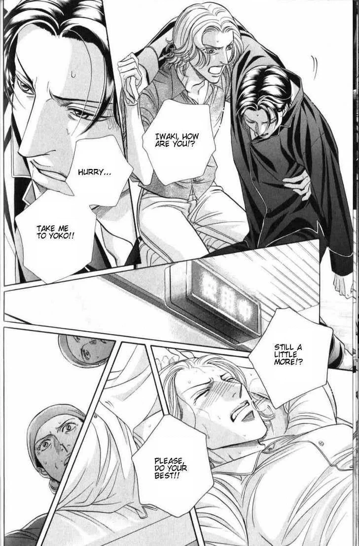 Haru wo Daiteita Chapter 6.2 page 30 - 