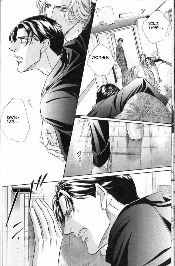 Haru wo Daiteita Chapter 6.2 page 32 - 
