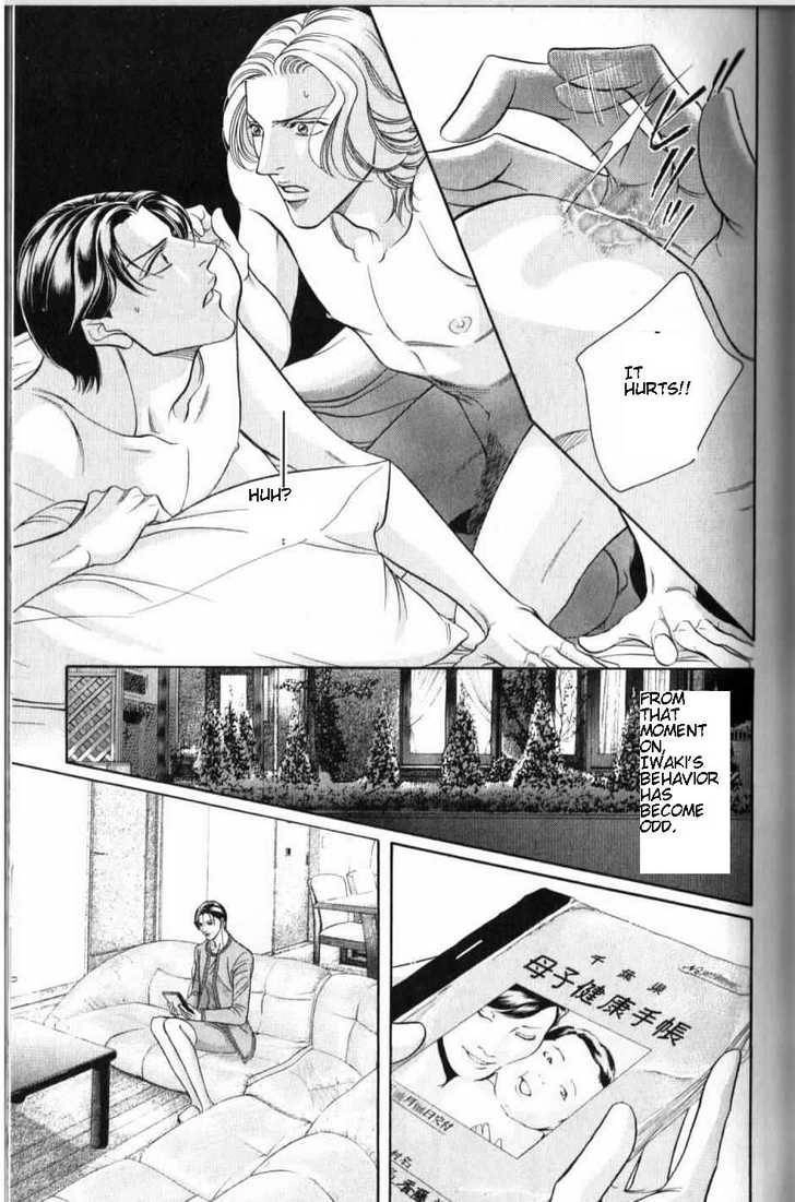 Haru wo Daiteita Chapter 6.2 page 7 - 