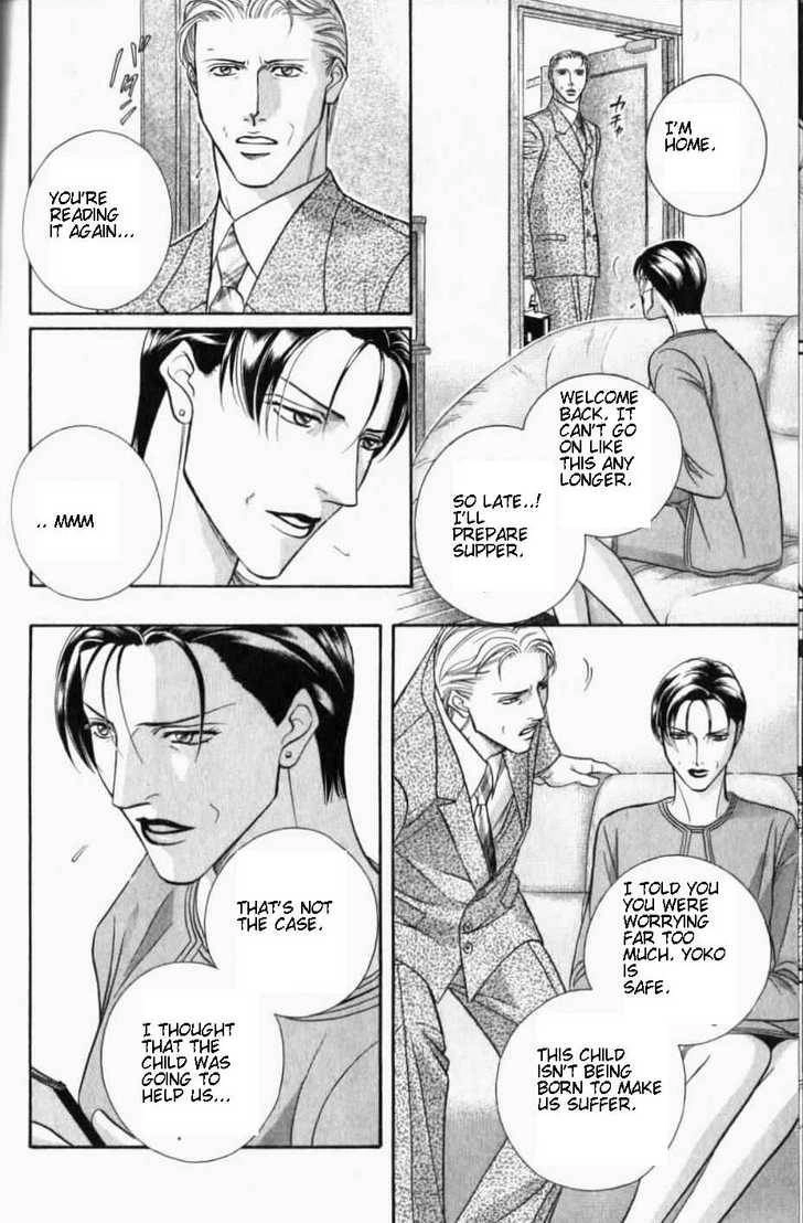 Haru wo Daiteita Chapter 6.2 page 8 - 