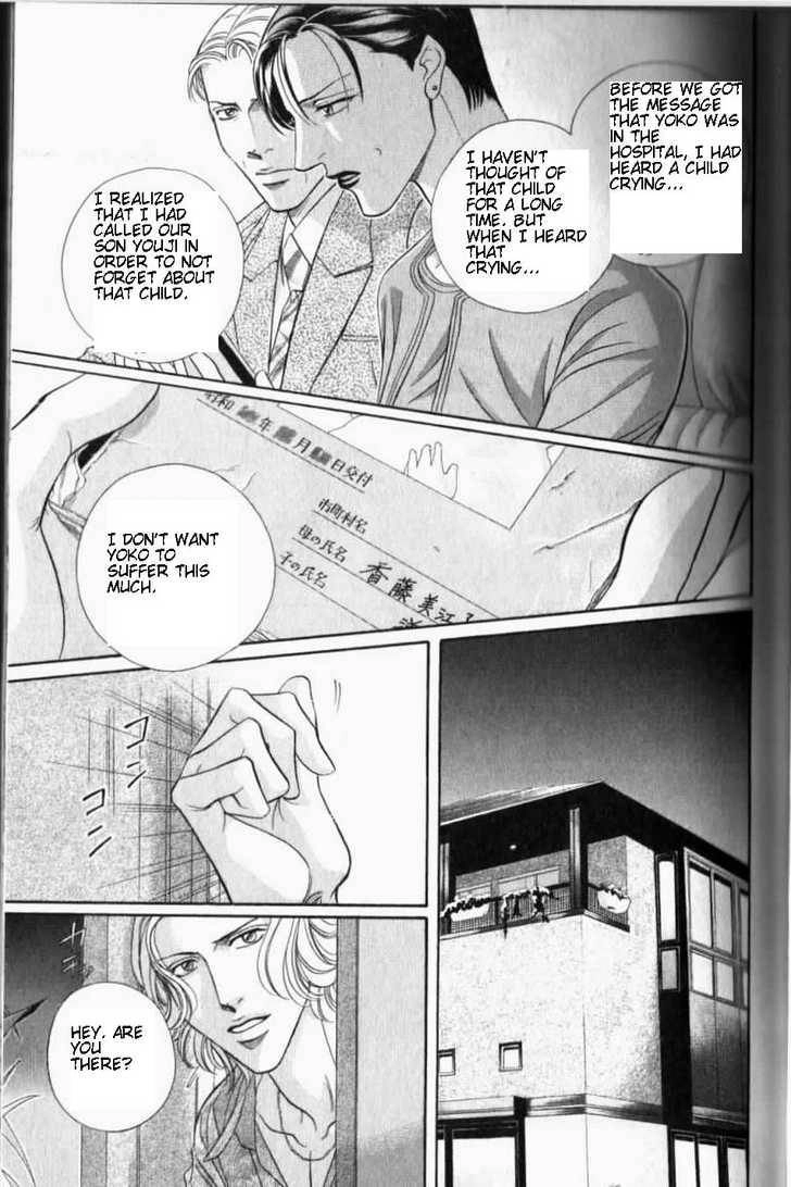 Haru wo Daiteita Chapter 6.2 page 9 - 