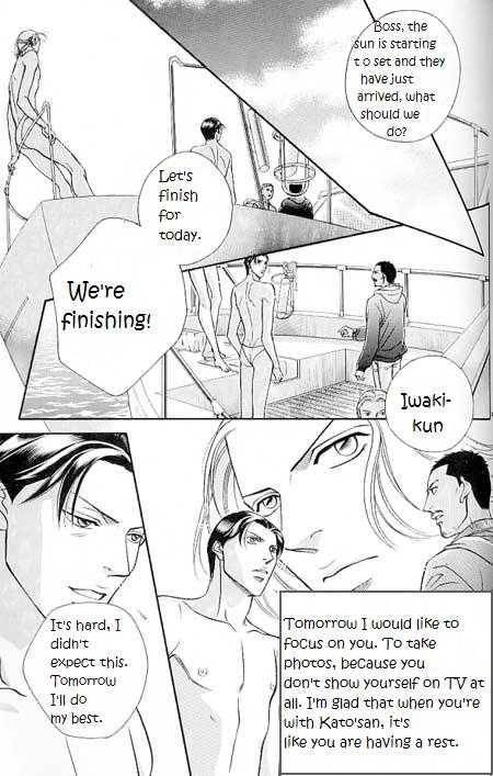 Haru wo Daiteita Chapter 6.4 page 4 - 