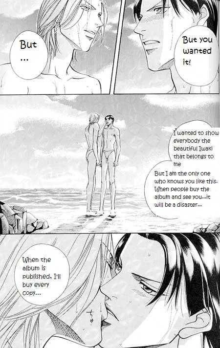 Haru wo Daiteita Chapter 6.4 page 8 - 