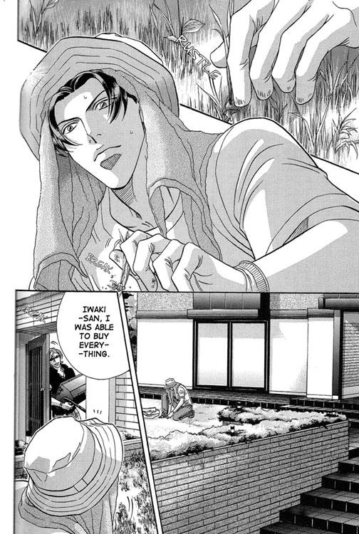 Haru wo Daiteita Chapter 60 page 3 - 