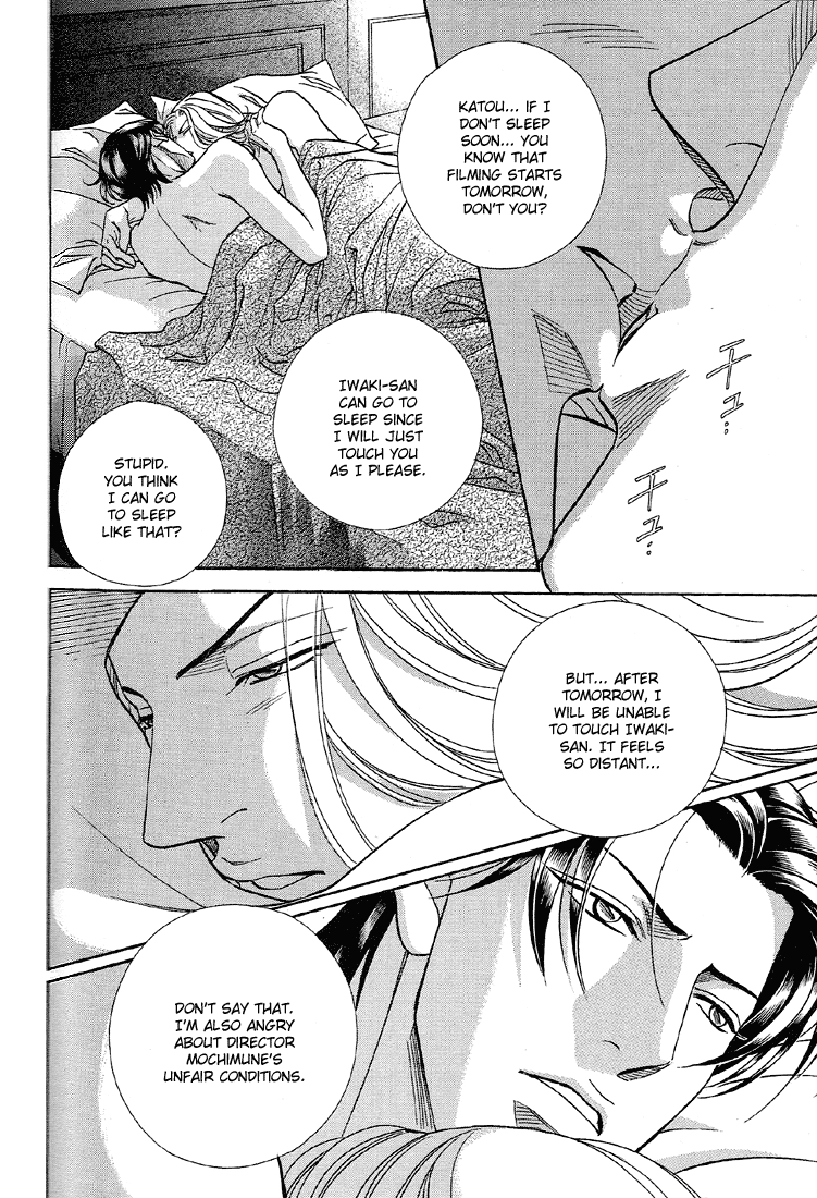 Haru wo Daiteita Chapter 62 page 3 - 