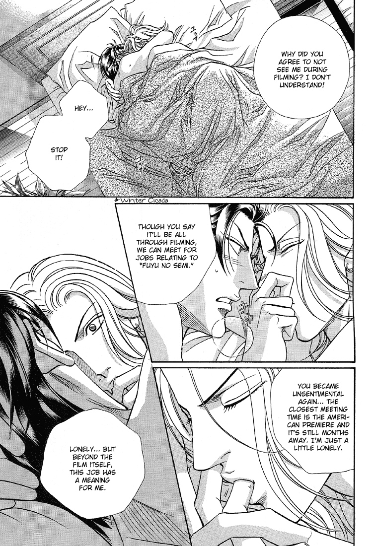 Haru wo Daiteita Chapter 62 page 4 - 