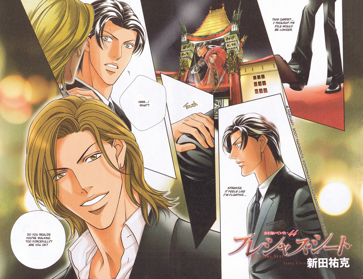 Haru wo Daiteita Chapter 63 page 3 - 