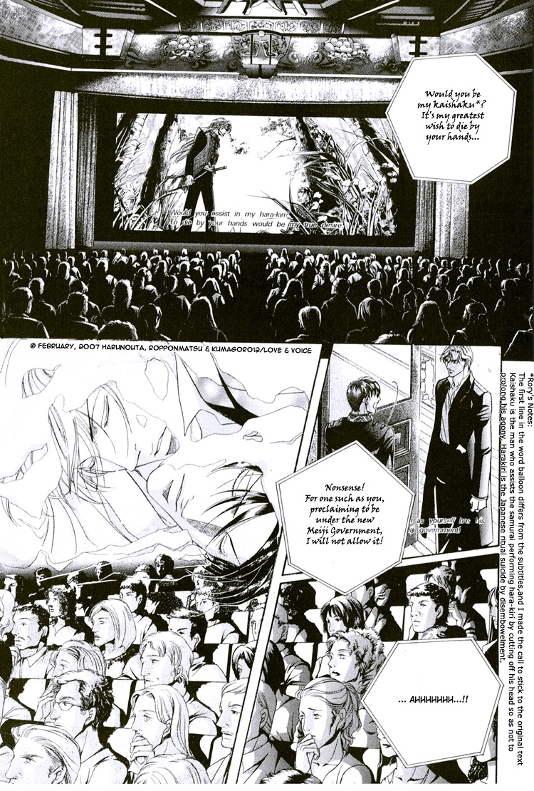 Haru wo Daiteita Chapter 63 page 7 - 