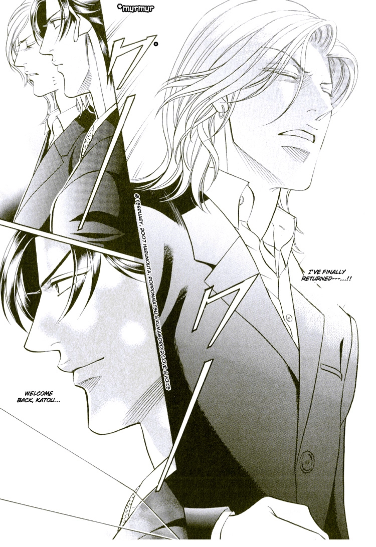 Haru wo Daiteita Chapter 63 page 9 - 