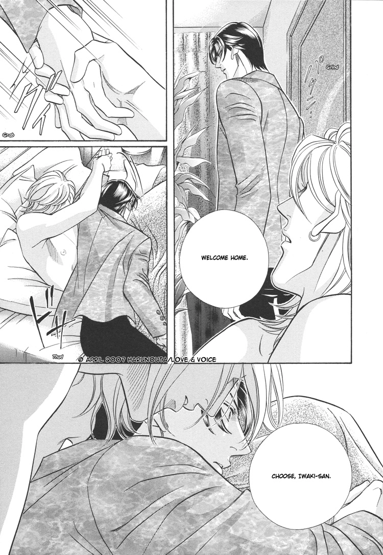Haru wo Daiteita Chapter 64 page 23 - 