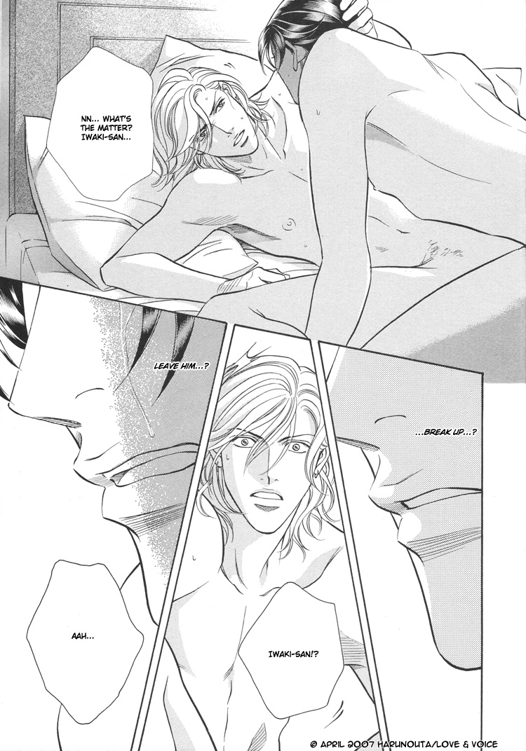 Haru wo Daiteita Chapter 64 page 29 - 
