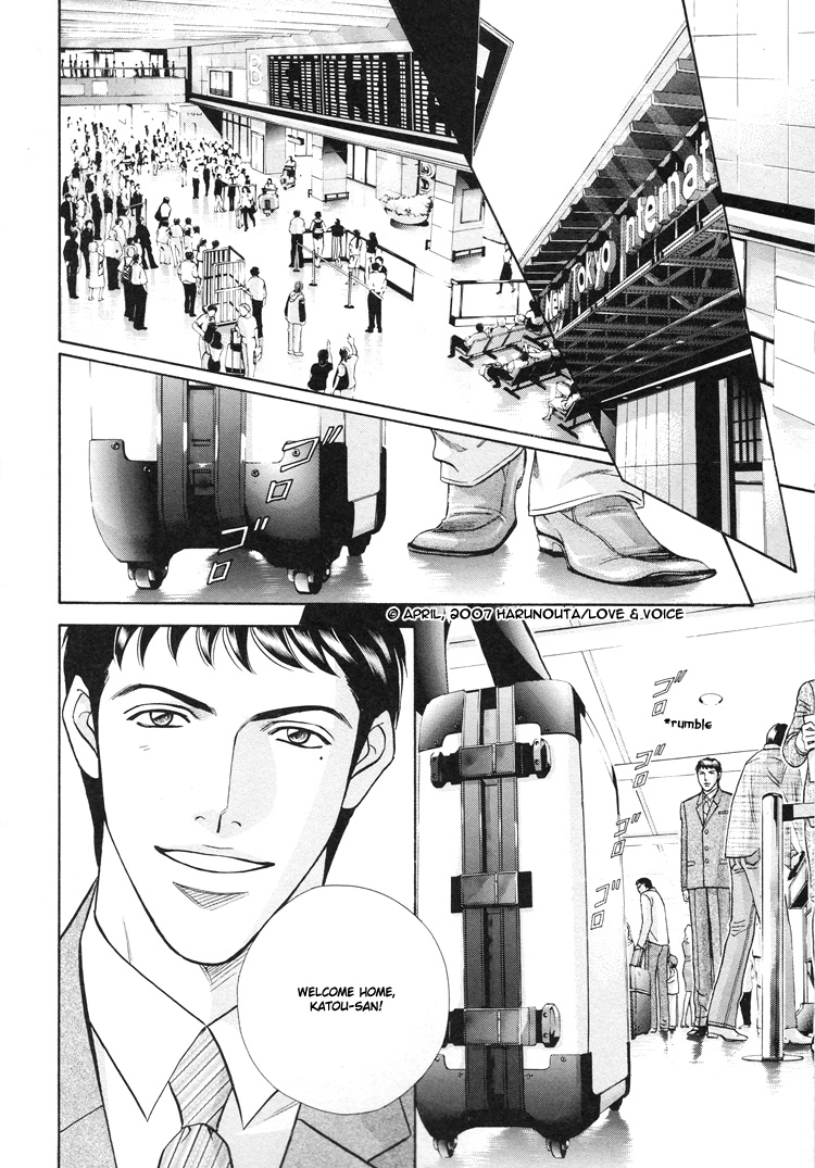 Haru wo Daiteita Chapter 64 page 4 - 