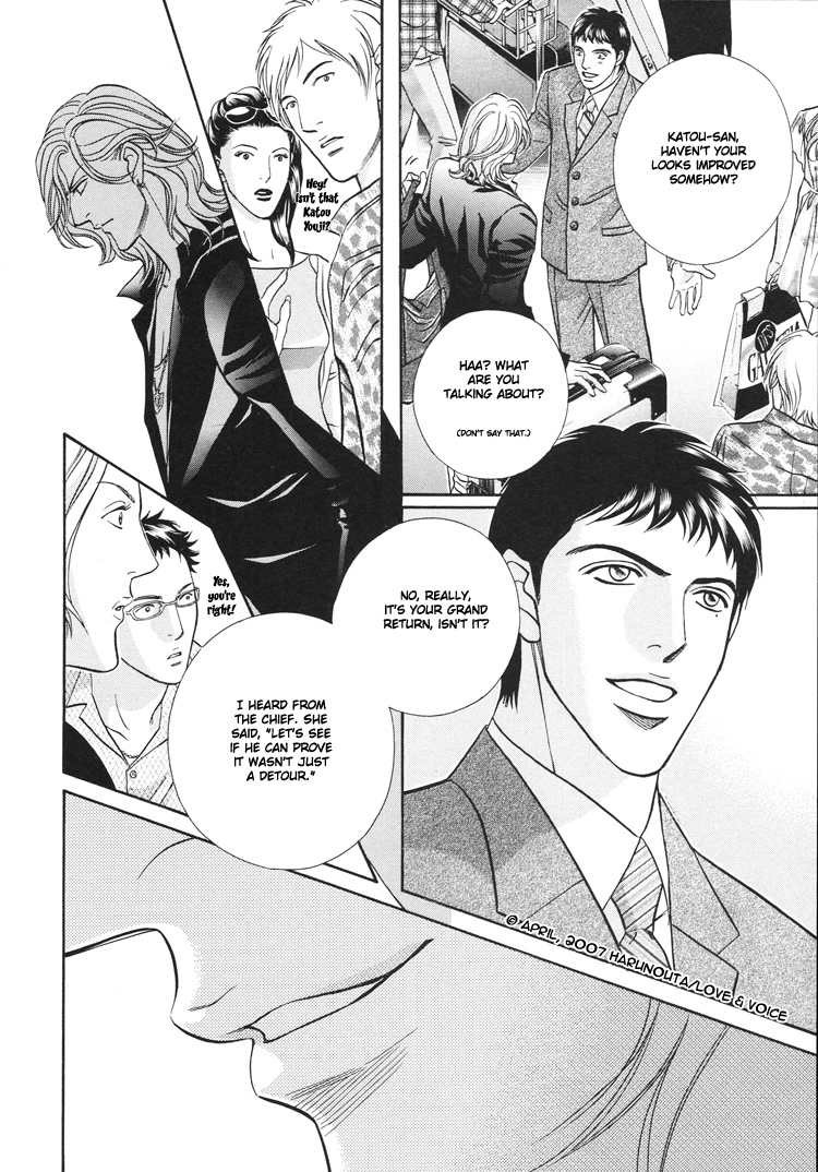 Haru wo Daiteita Chapter 64 page 6 - 
