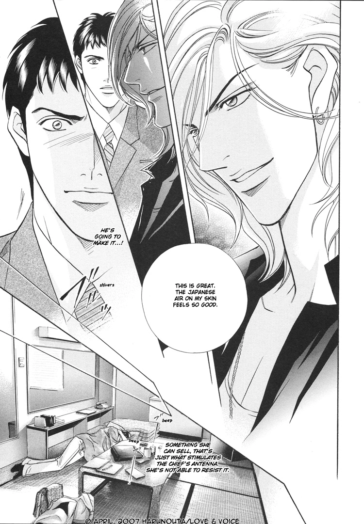 Haru wo Daiteita Chapter 64 page 7 - 
