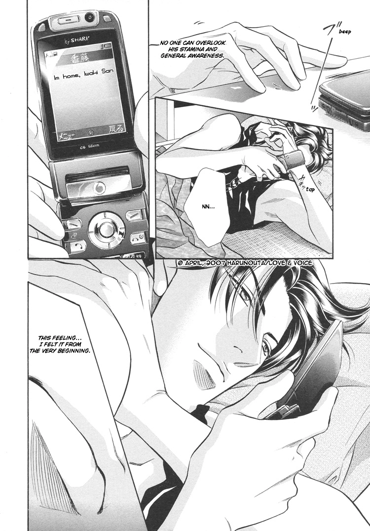 Haru wo Daiteita Chapter 64 page 8 - 