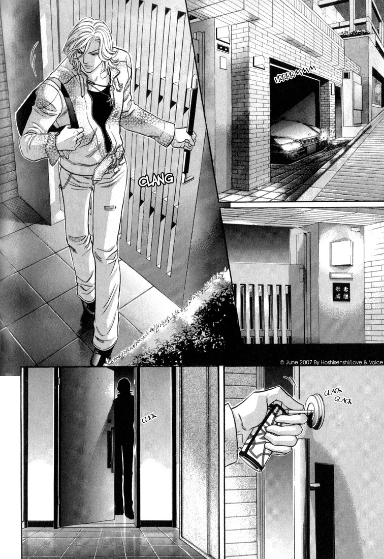 Haru wo Daiteita Chapter 65 page 4 - 