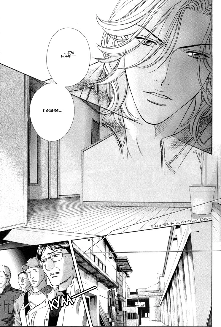 Haru wo Daiteita Chapter 65 page 5 - 