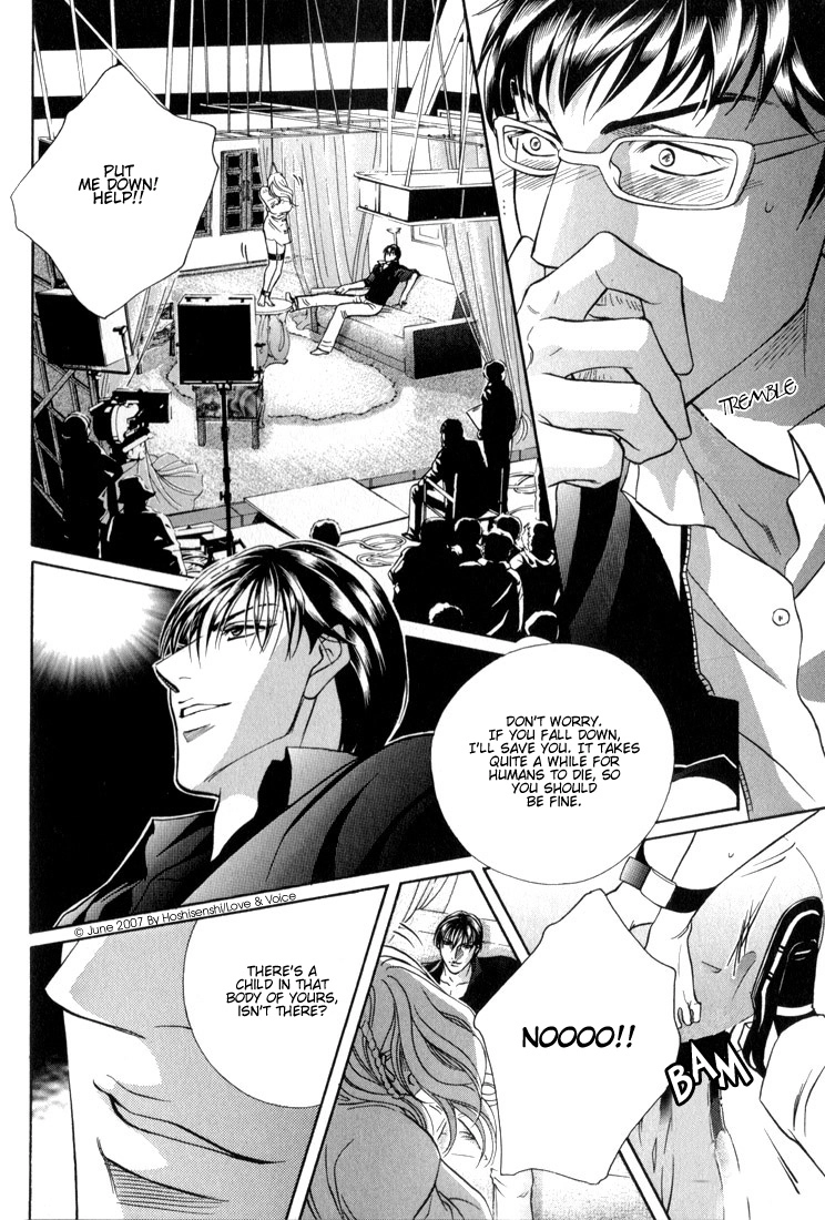 Haru wo Daiteita Chapter 65 page 6 - 
