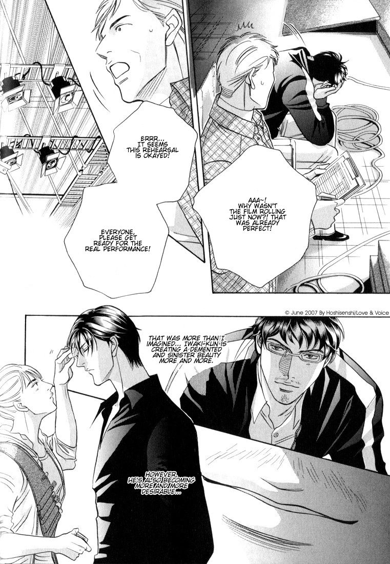 Haru wo Daiteita Chapter 65 page 8 - 