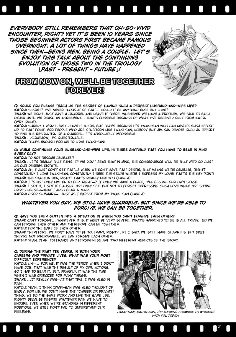 Haru wo Daiteita Chapter 67.5 page 3 - 
