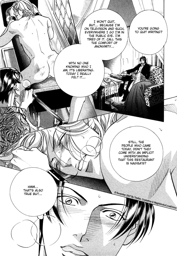 Haru wo Daiteita Chapter 67 page 33 - 