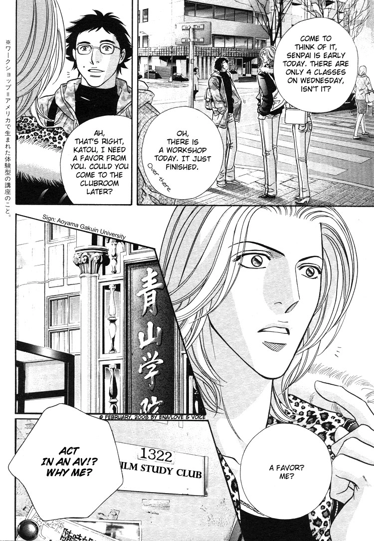 Haru wo Daiteita Chapter 68 page 8 - 