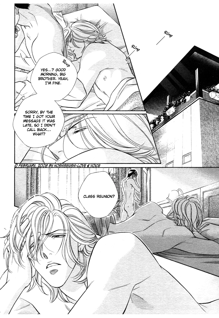 Haru wo Daiteita Chapter 69 page 4 - 