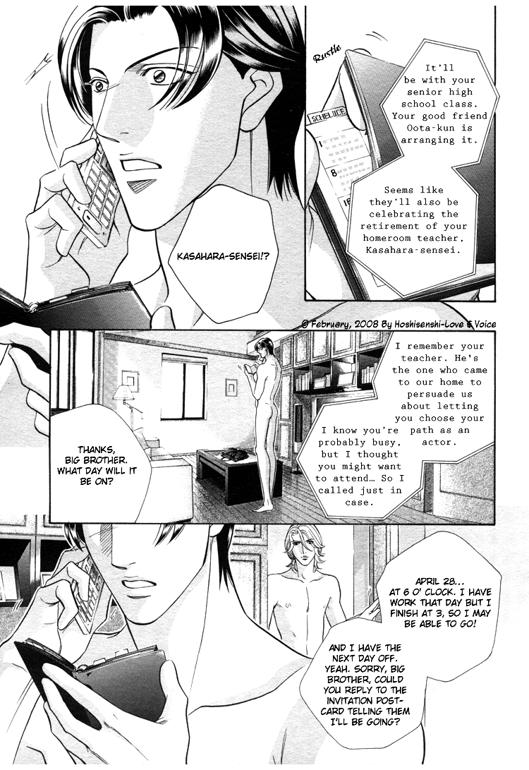 Haru wo Daiteita Chapter 69 page 5 - 