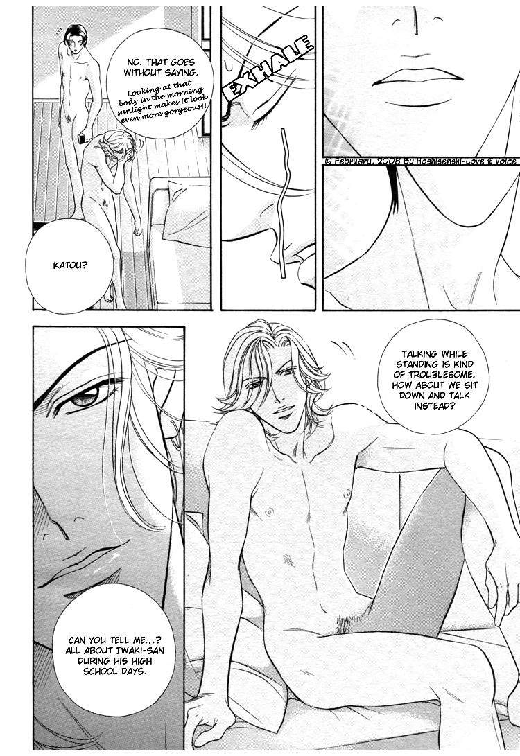 Haru wo Daiteita Chapter 69 page 8 - 