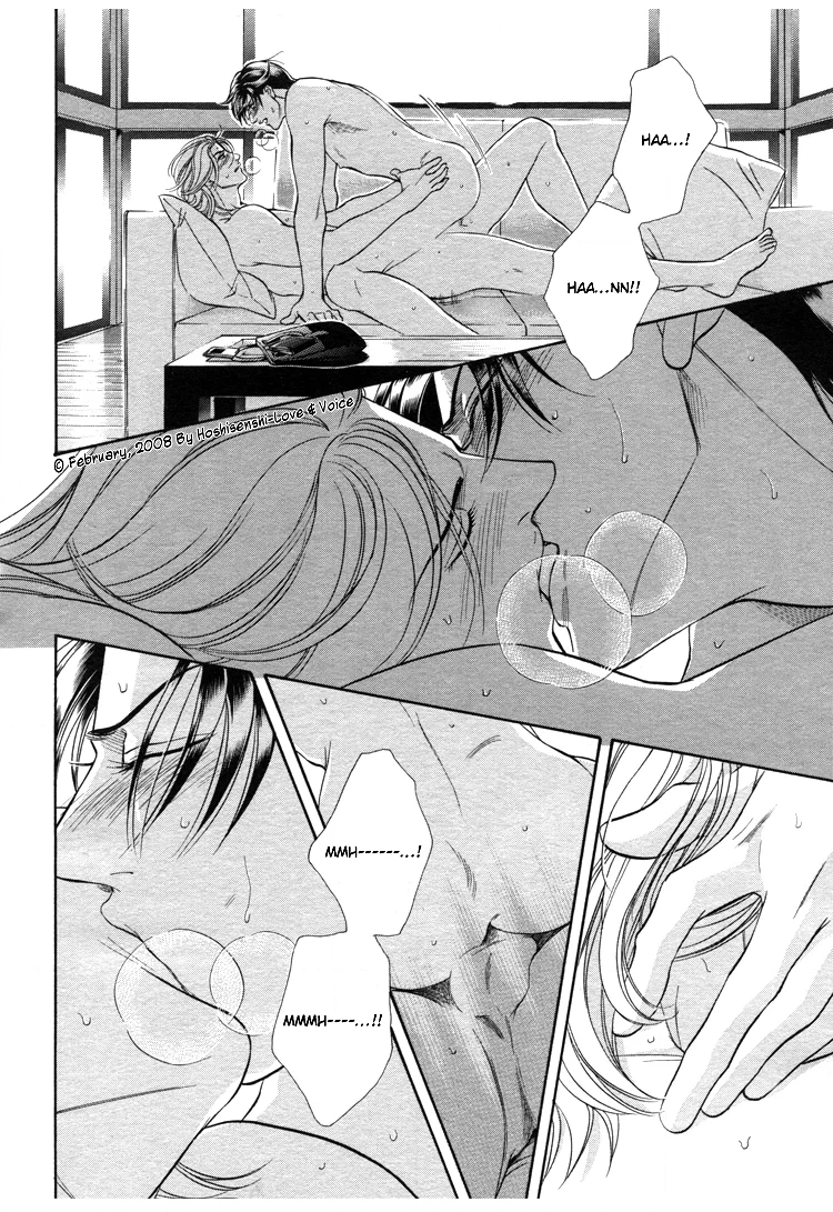 Haru wo Daiteita Chapter 69 page 10 - 