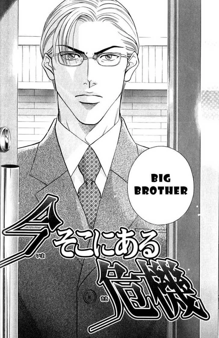 Haru wo Daiteita Chapter 7.1 page 3 - 