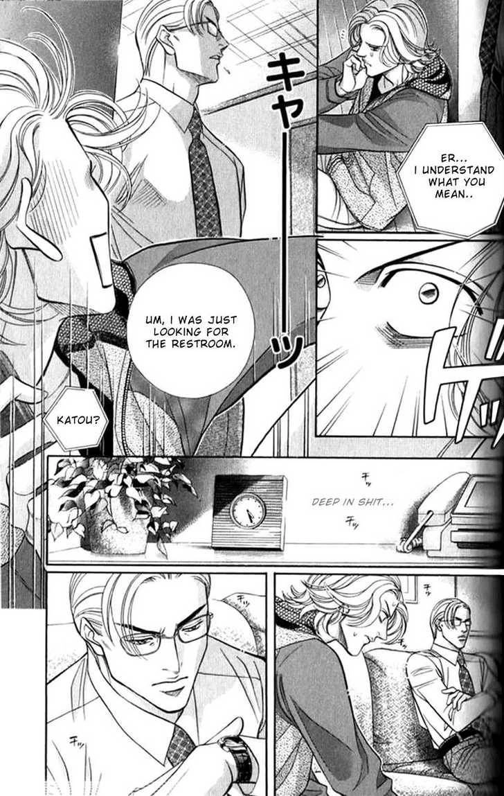 Haru wo Daiteita Chapter 7.1 page 8 - 