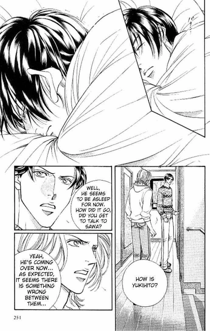 Haru wo Daiteita Chapter 7.2 page 12 - 