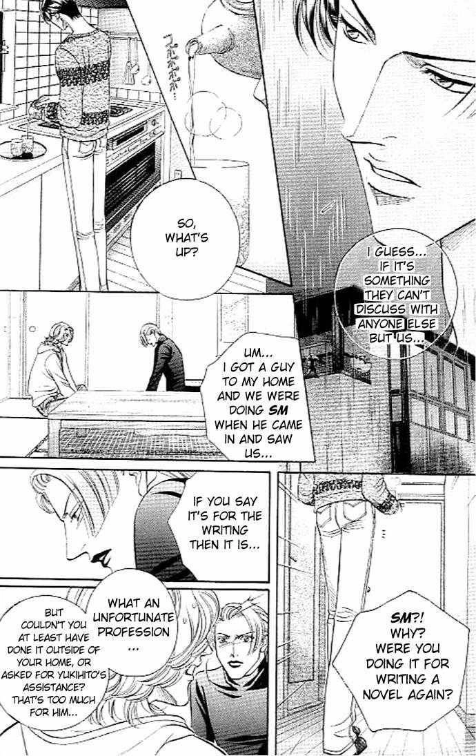 Haru wo Daiteita Chapter 7.2 page 13 - 