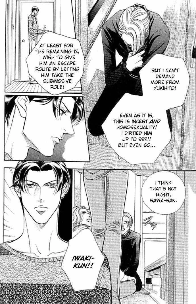 Haru wo Daiteita Chapter 7.2 page 15 - 